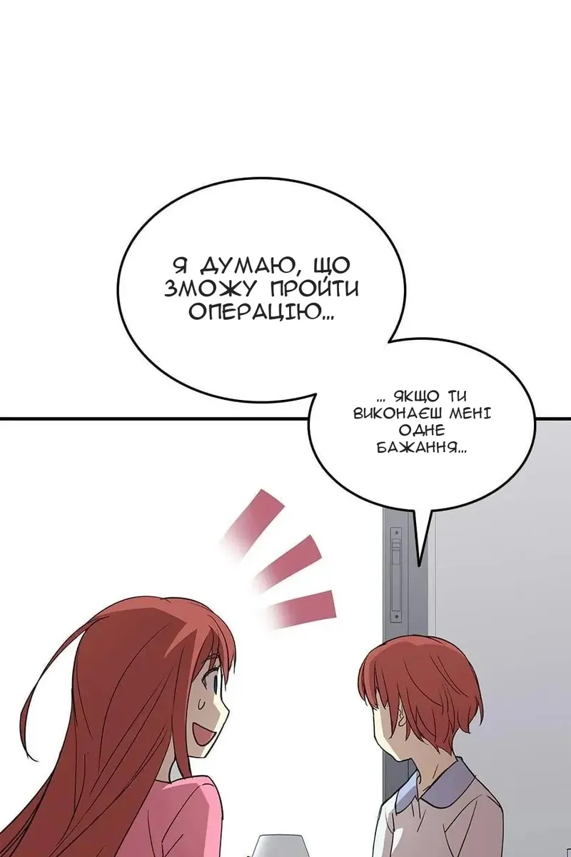 Сторінка 67