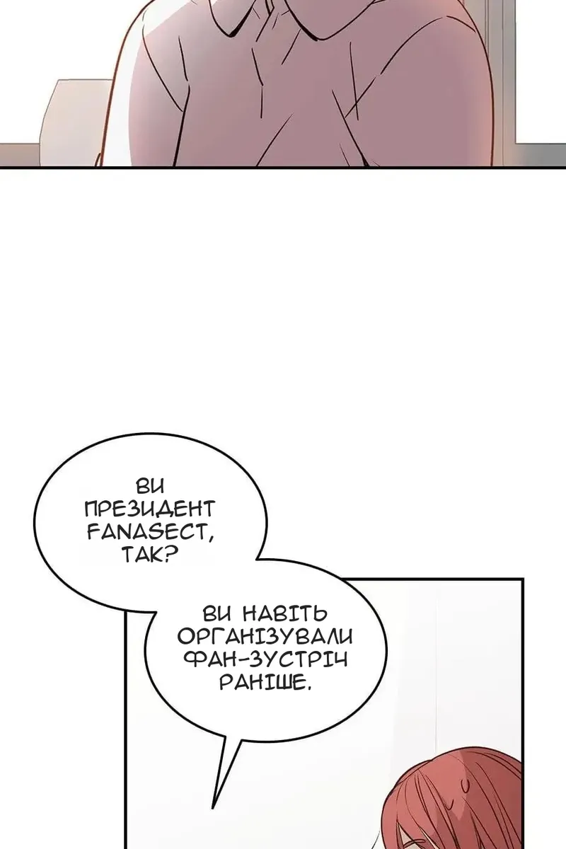 Сторінка 71