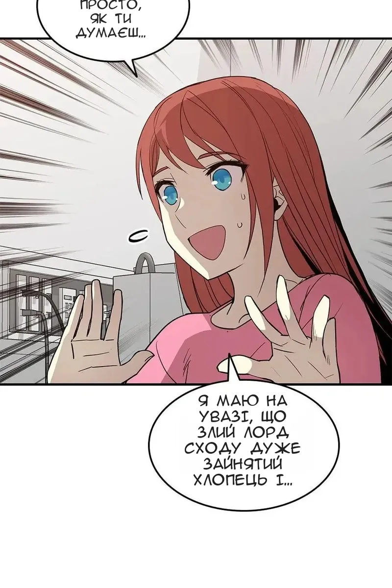 Сторінка 73