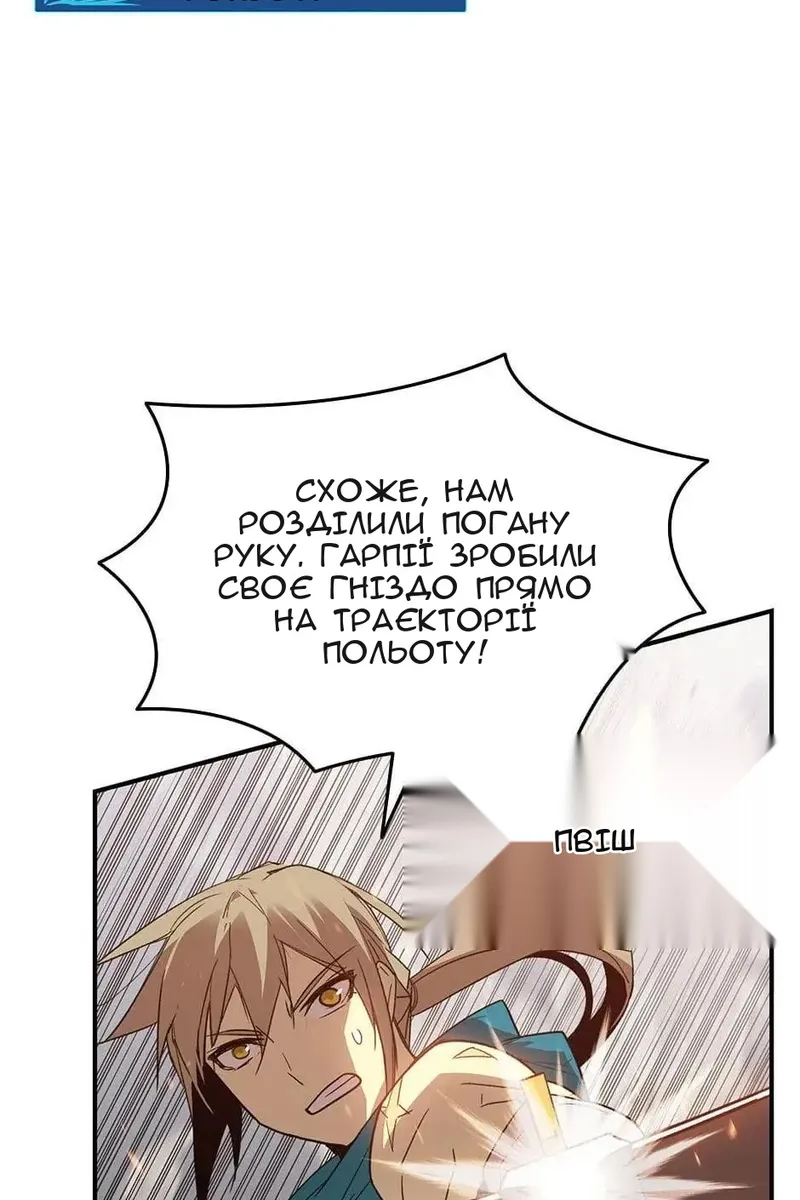 Сторінка 77