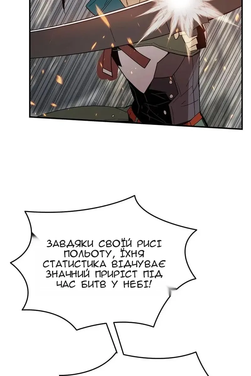 Сторінка 78
