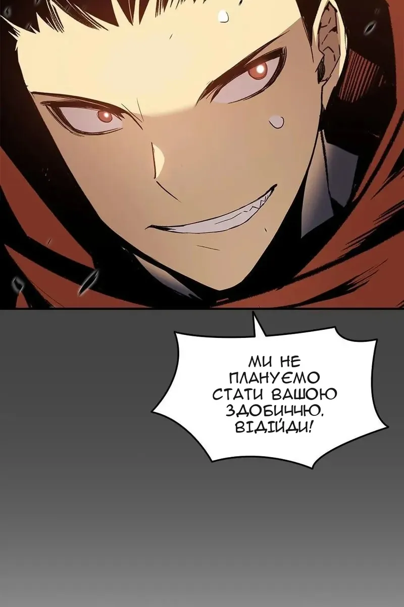 Сторінка 88