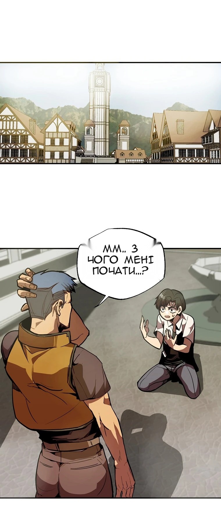 Сторінка 6
