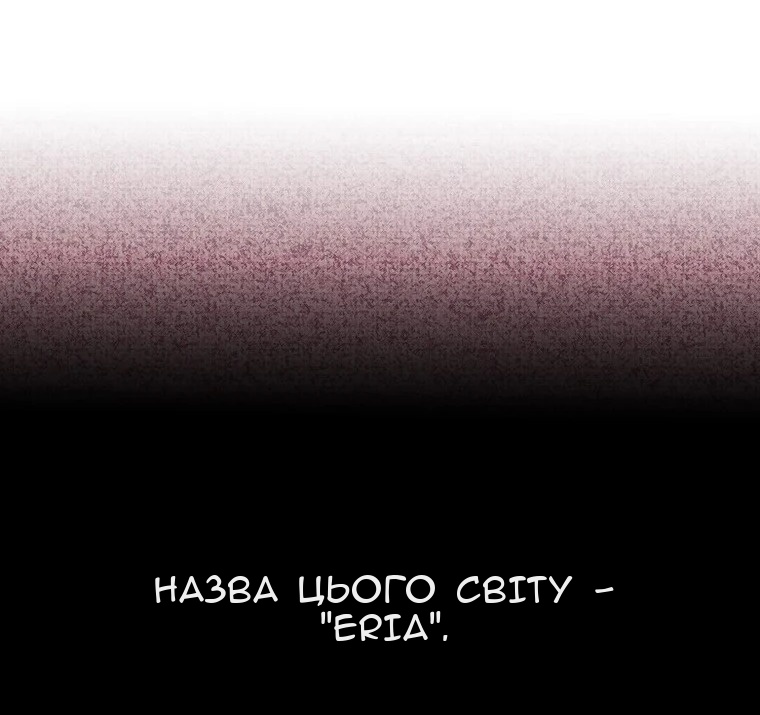 Сторінка 8