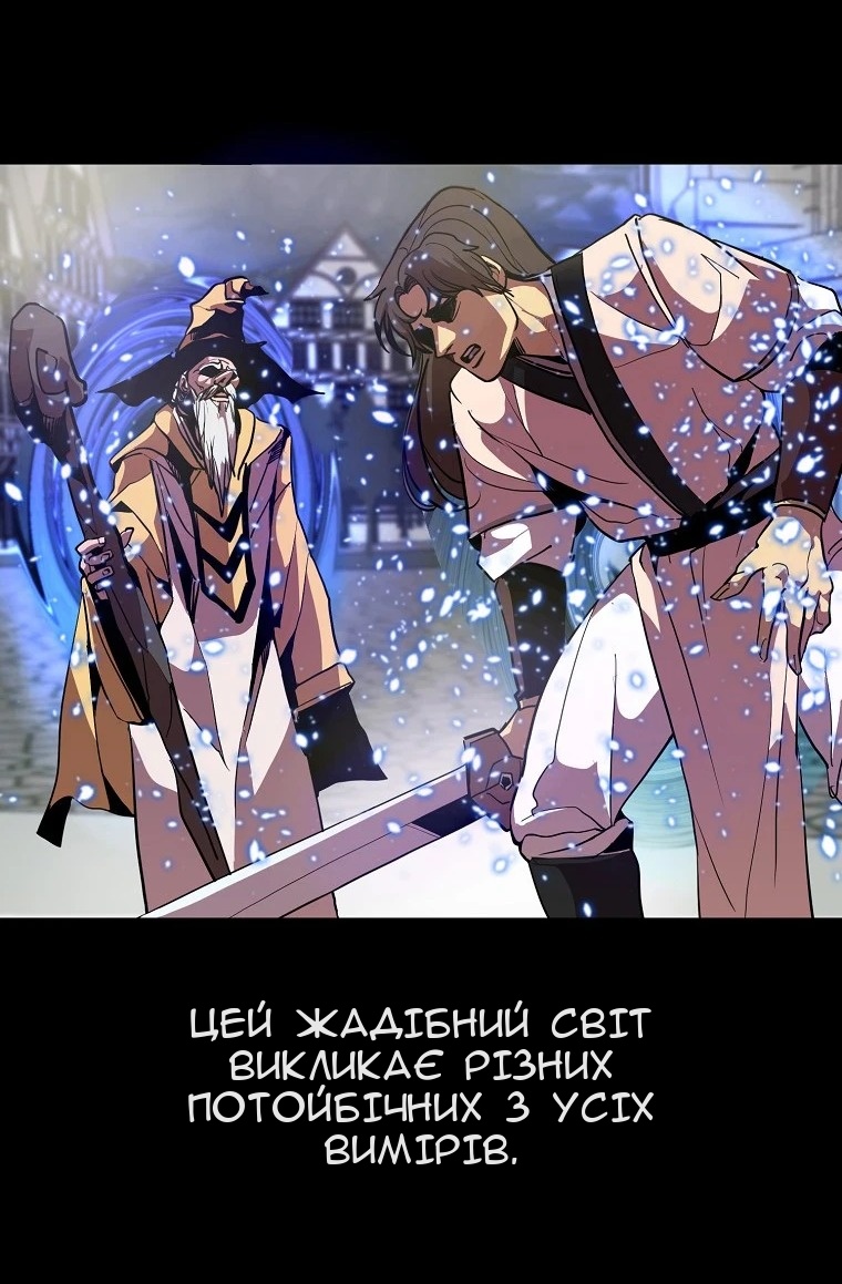 Сторінка 13