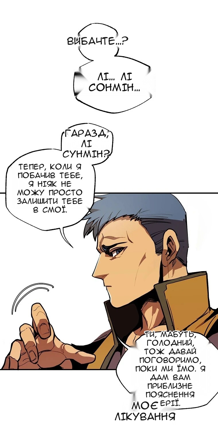 Сторінка 17