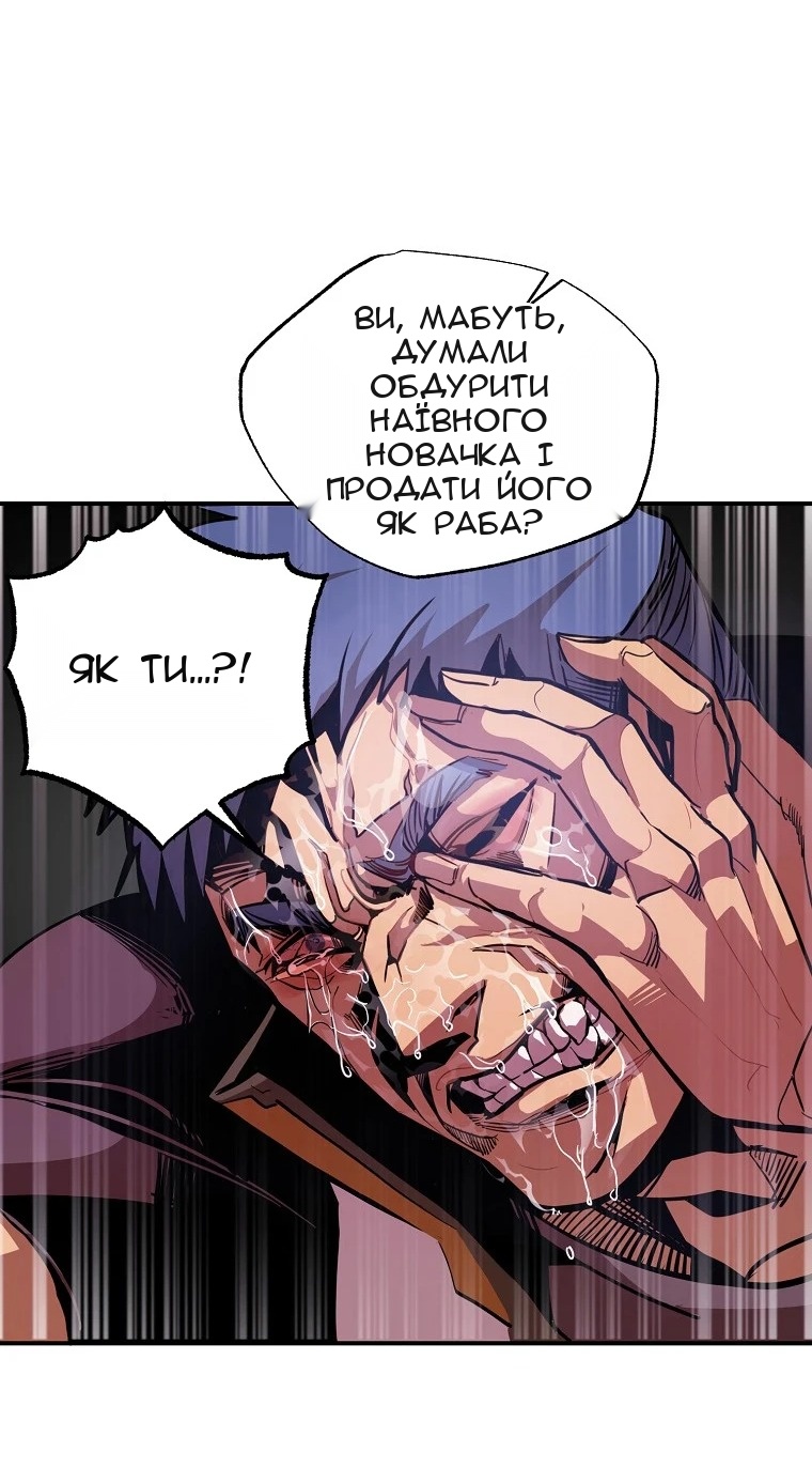 Сторінка 24
