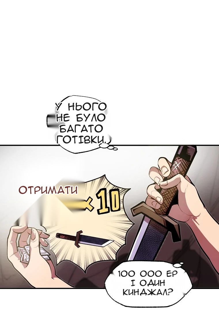 Сторінка 34
