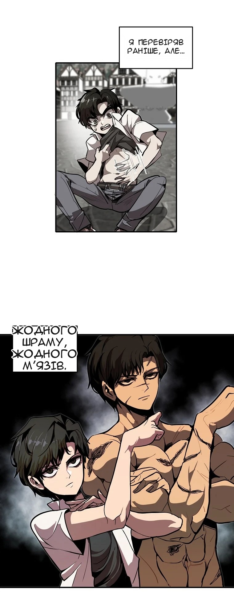 Сторінка 36