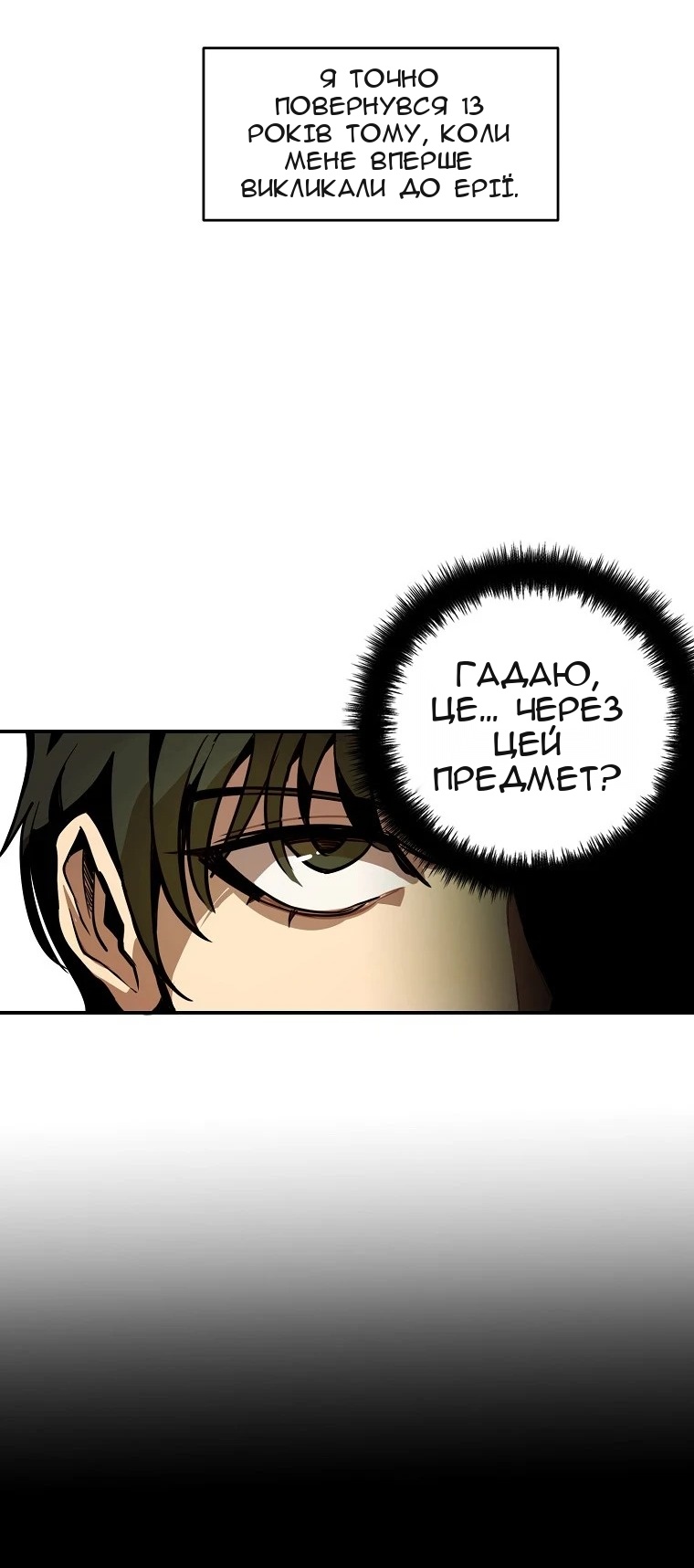 Сторінка 37