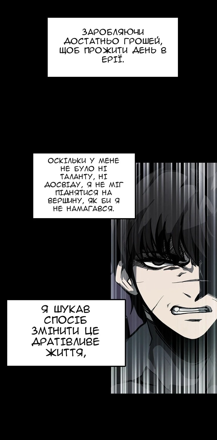Сторінка 39
