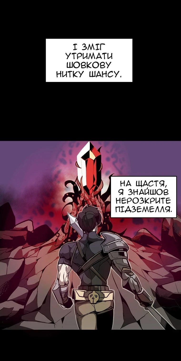 Сторінка 40