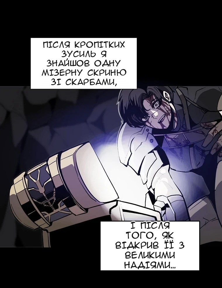 Сторінка 41