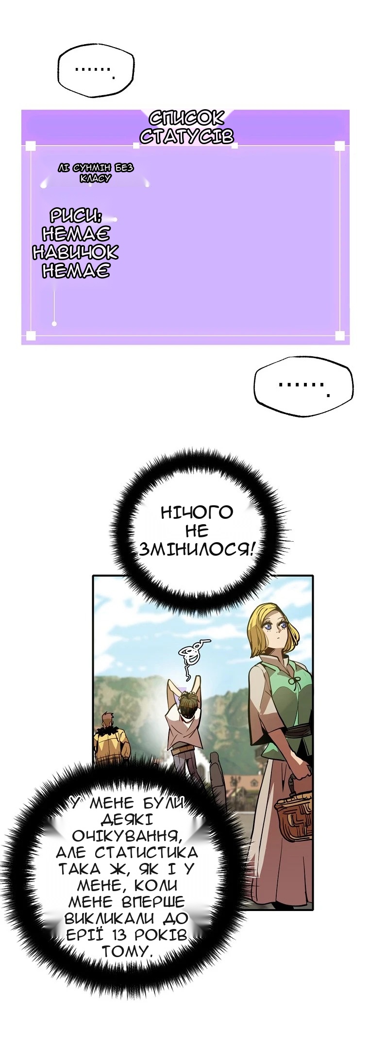 Сторінка 46