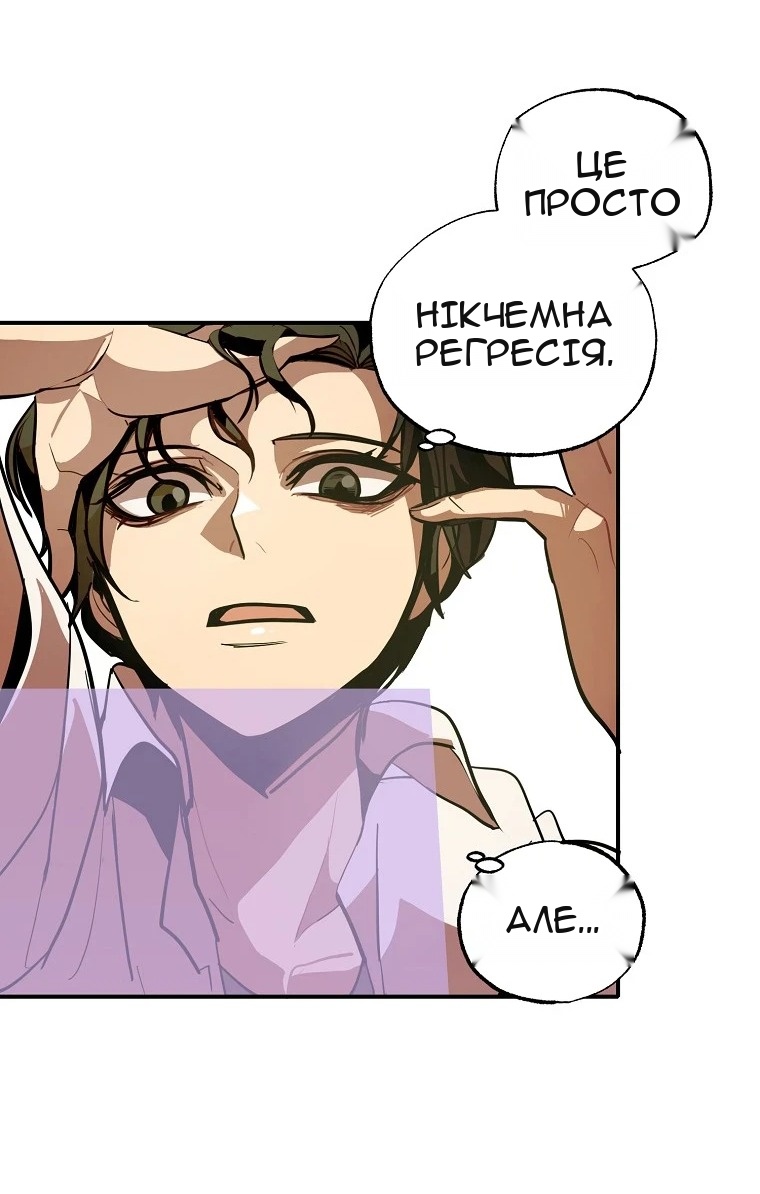 Сторінка 47