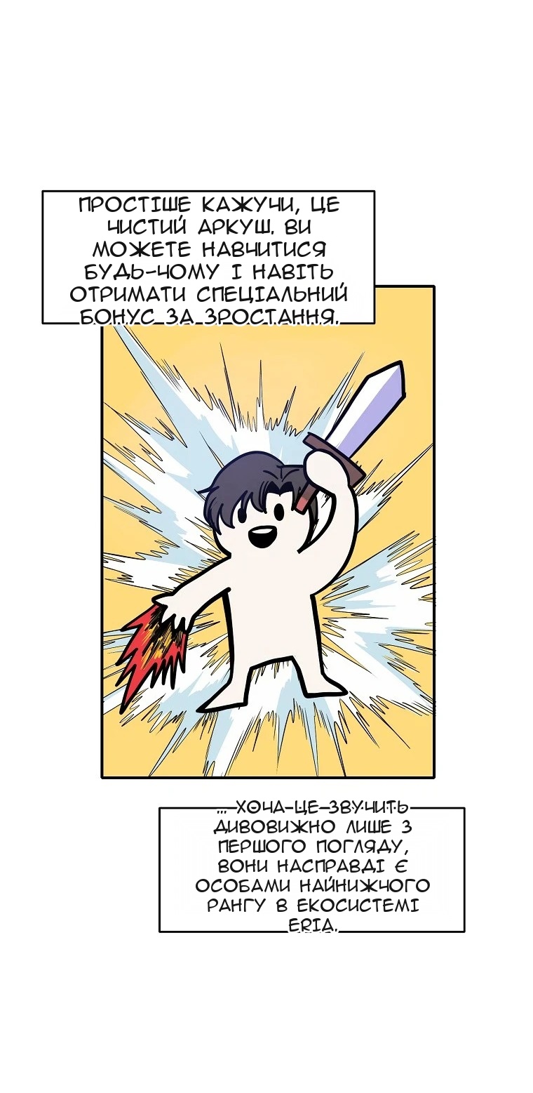 Сторінка 53