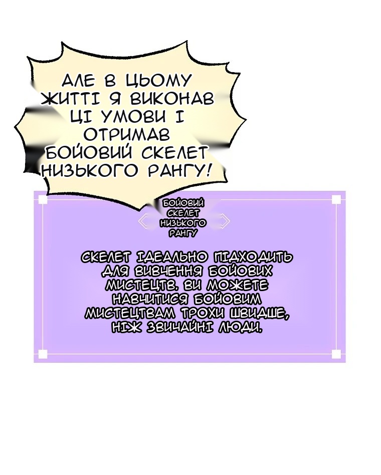 Сторінка 65