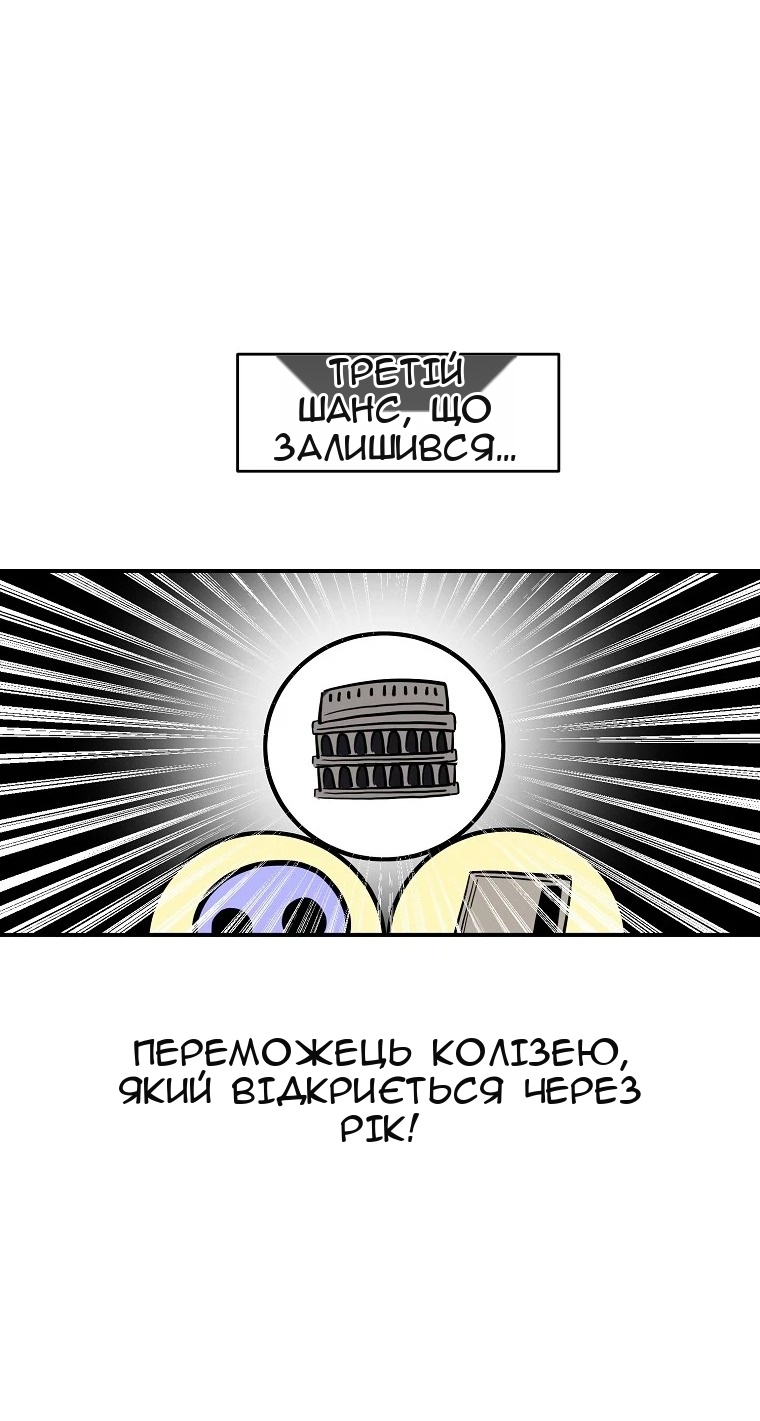 Сторінка 70