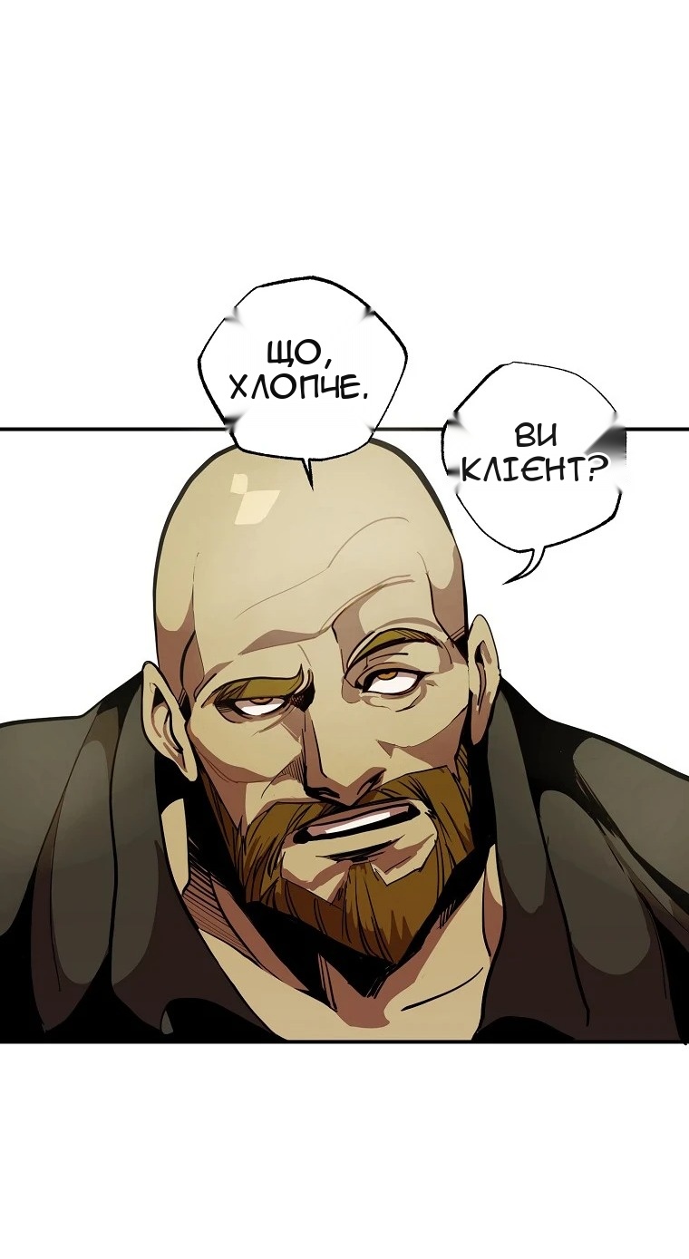 Сторінка 73