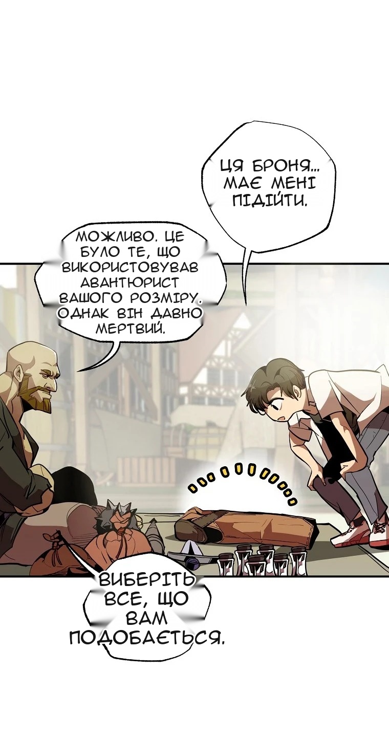 Сторінка 74