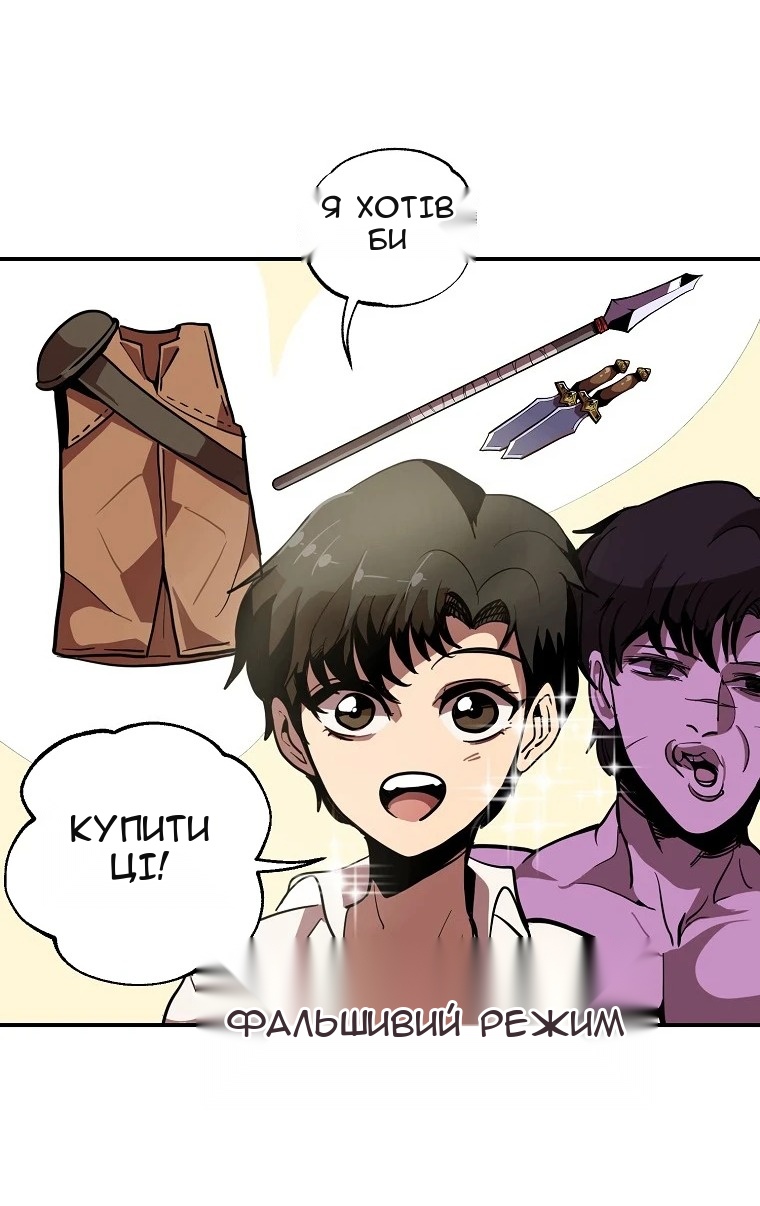 Сторінка 75