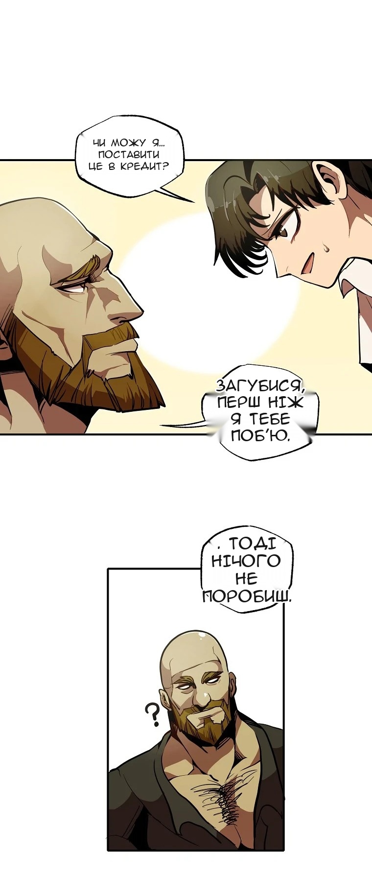 Сторінка 77