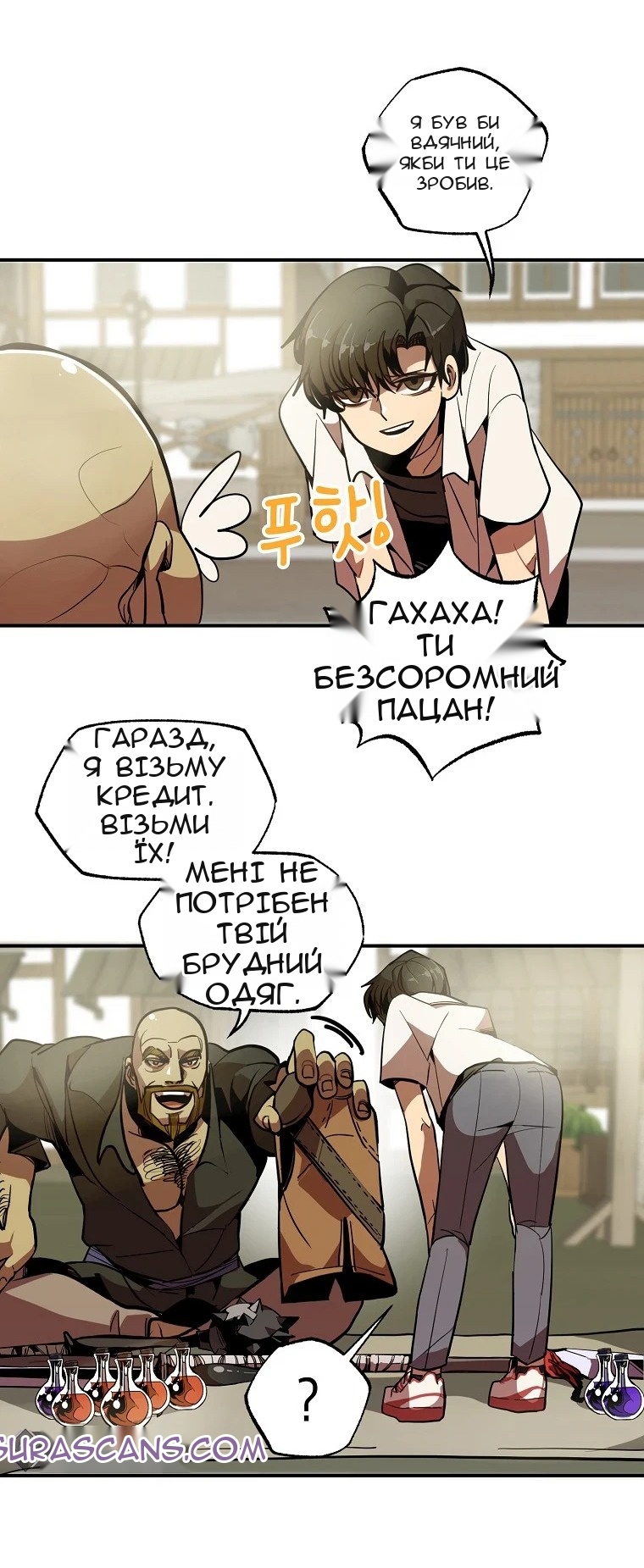 Сторінка 81