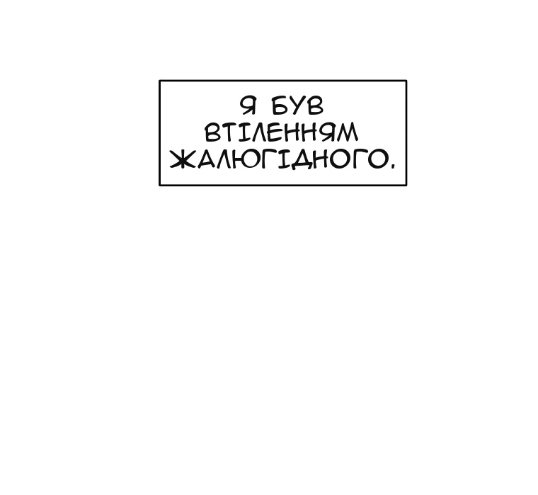 Сторінка 91