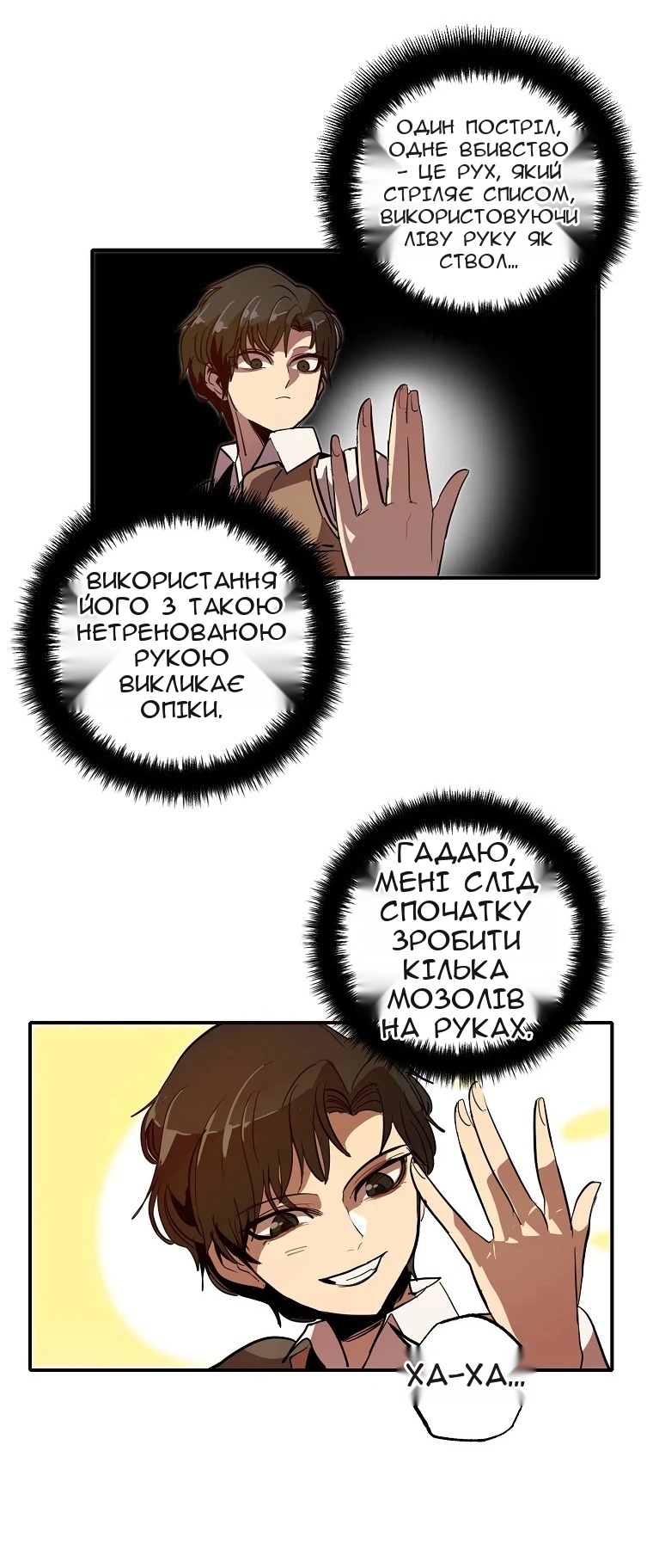 Сторінка 103
