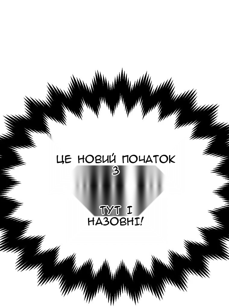 Сторінка 105