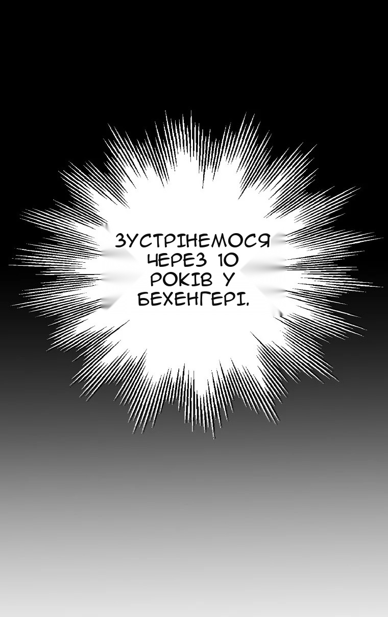 Сторінка 4
