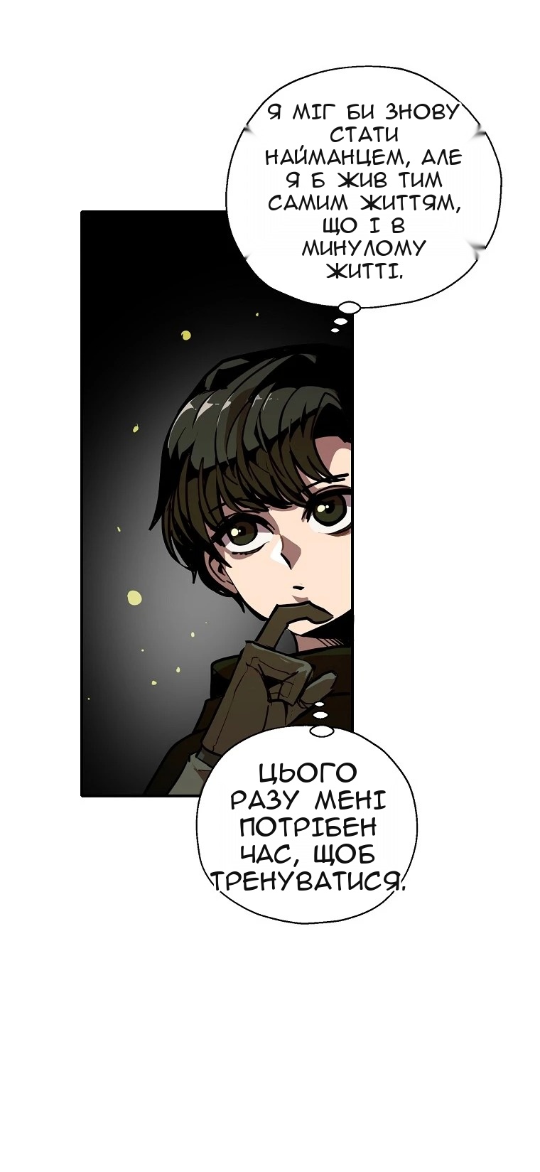 Сторінка 7