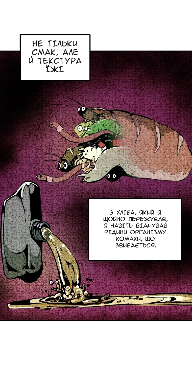 Сторінка 26