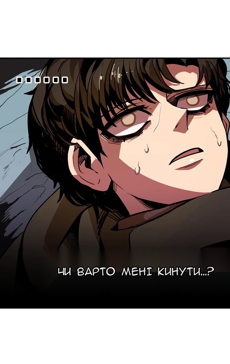 Сторінка 28