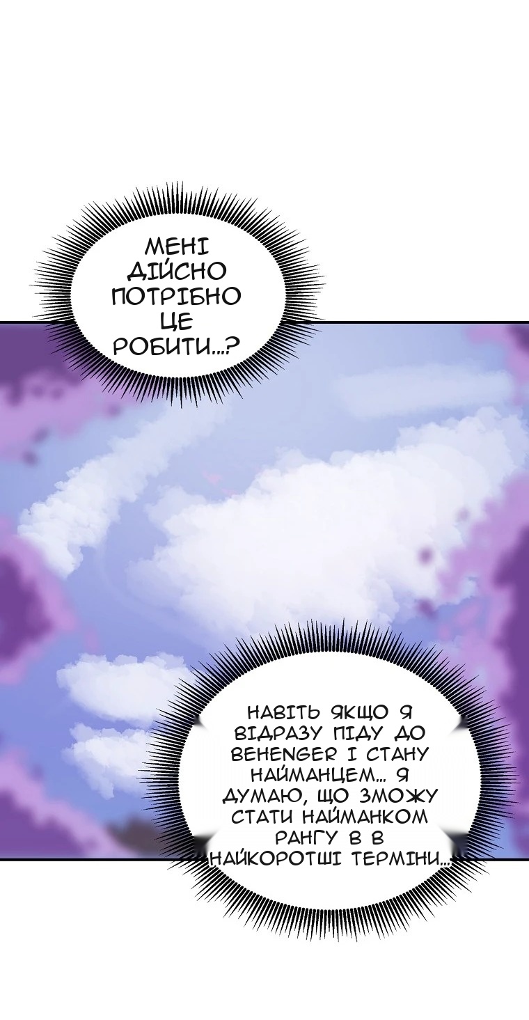 Сторінка 29