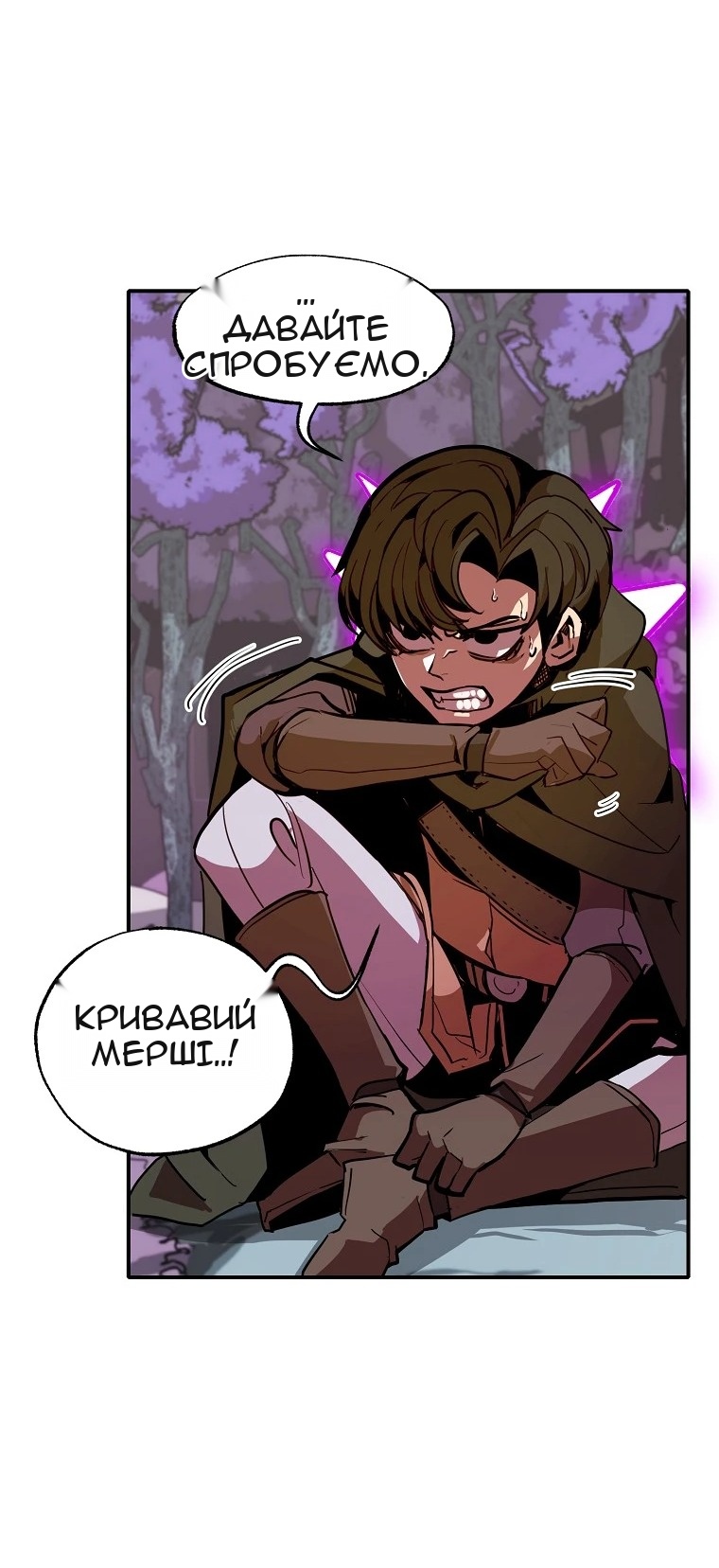 Сторінка 36