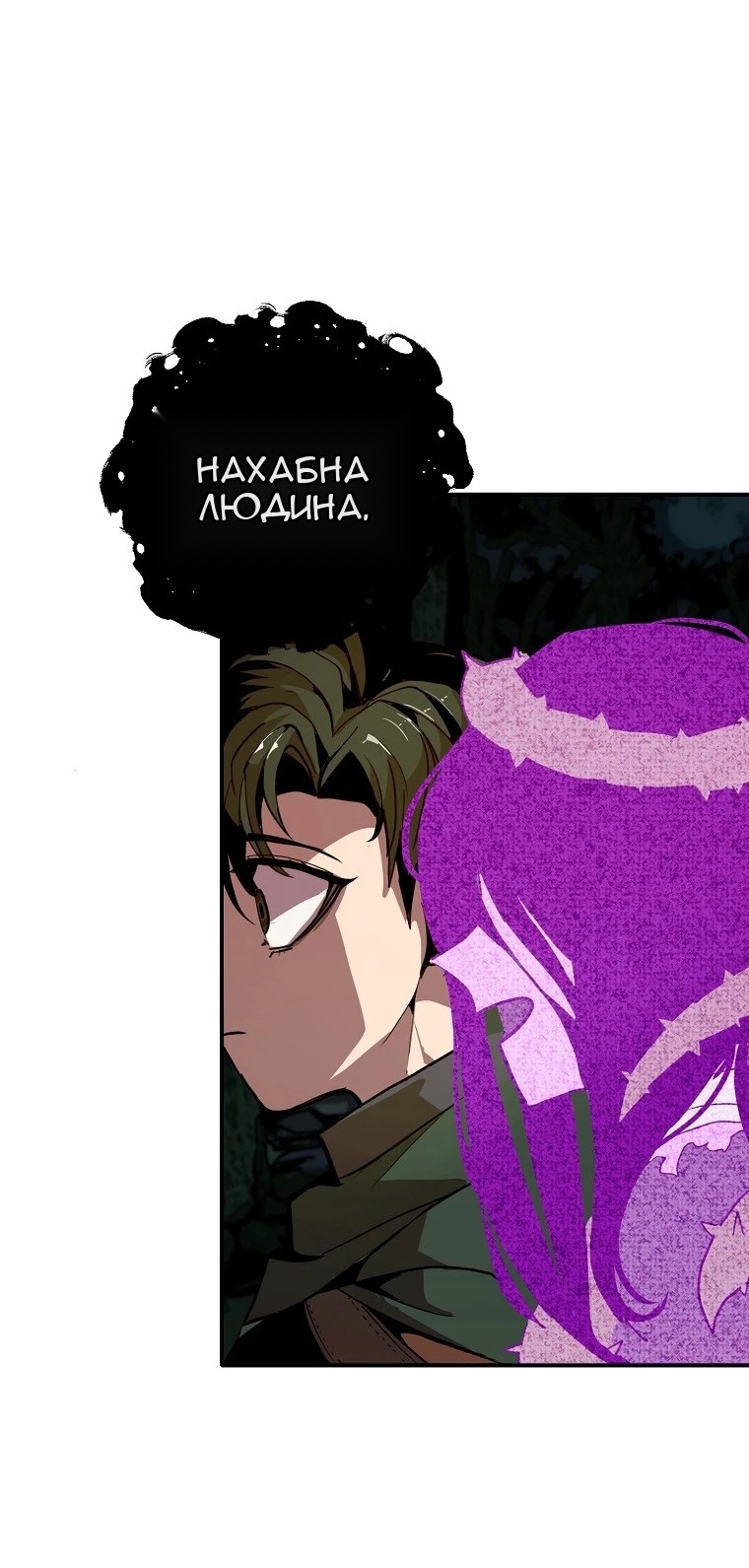 Сторінка 37
