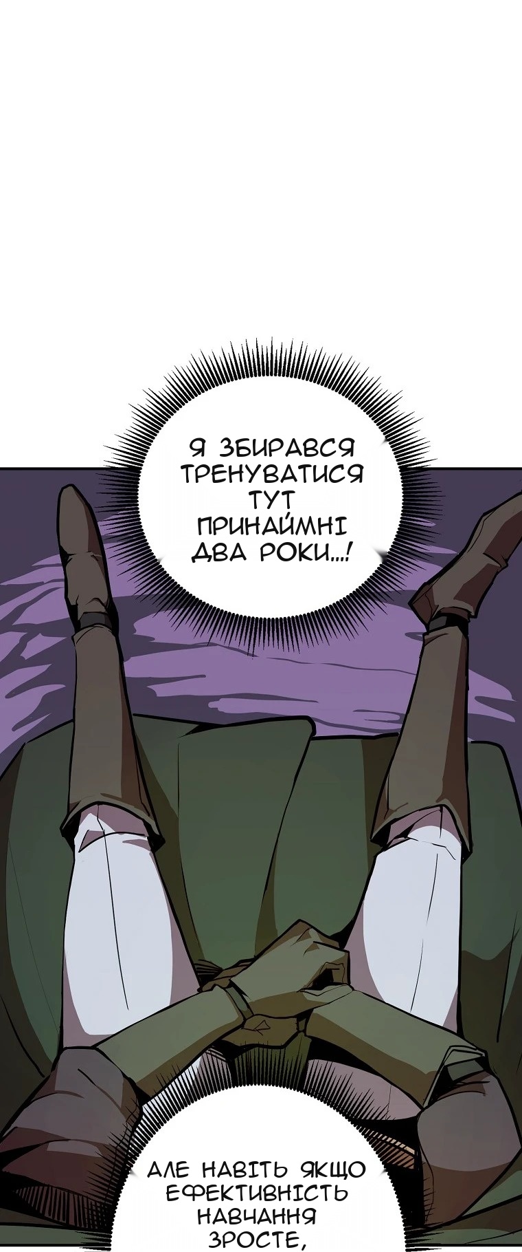 Сторінка 53