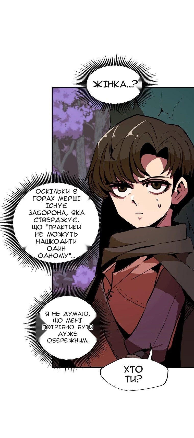 Сторінка 60