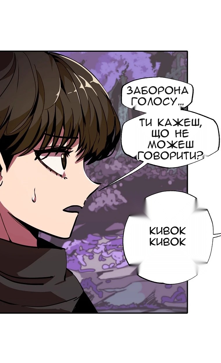 Сторінка 62