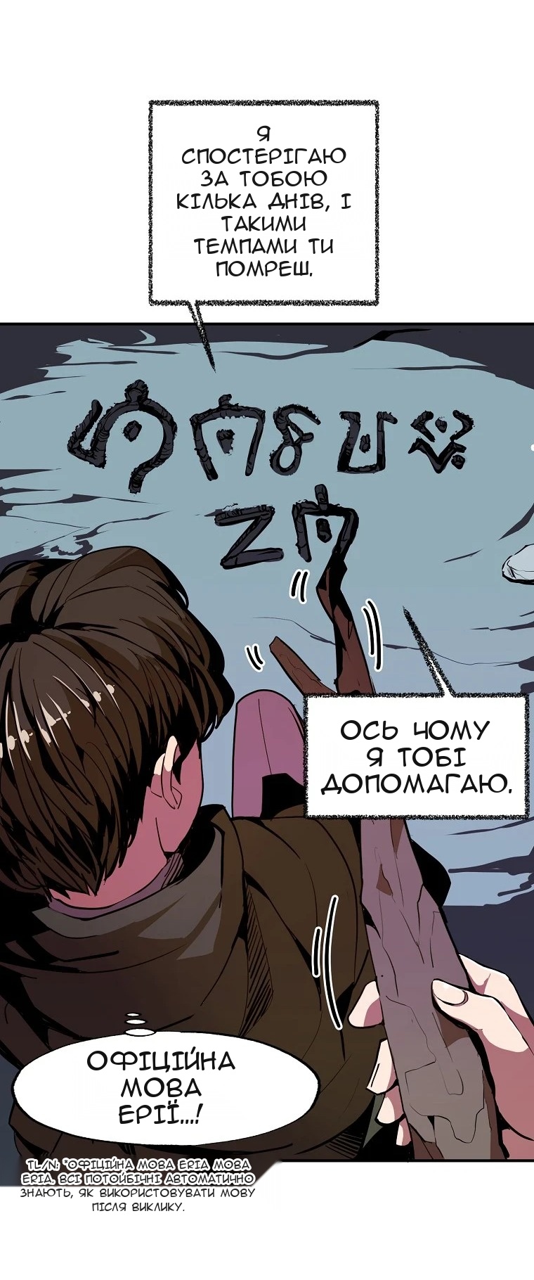 Сторінка 66