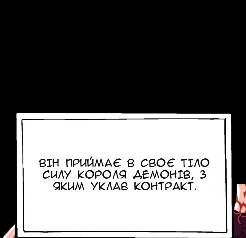 Сторінка 3