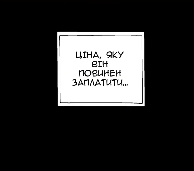 Сторінка 5