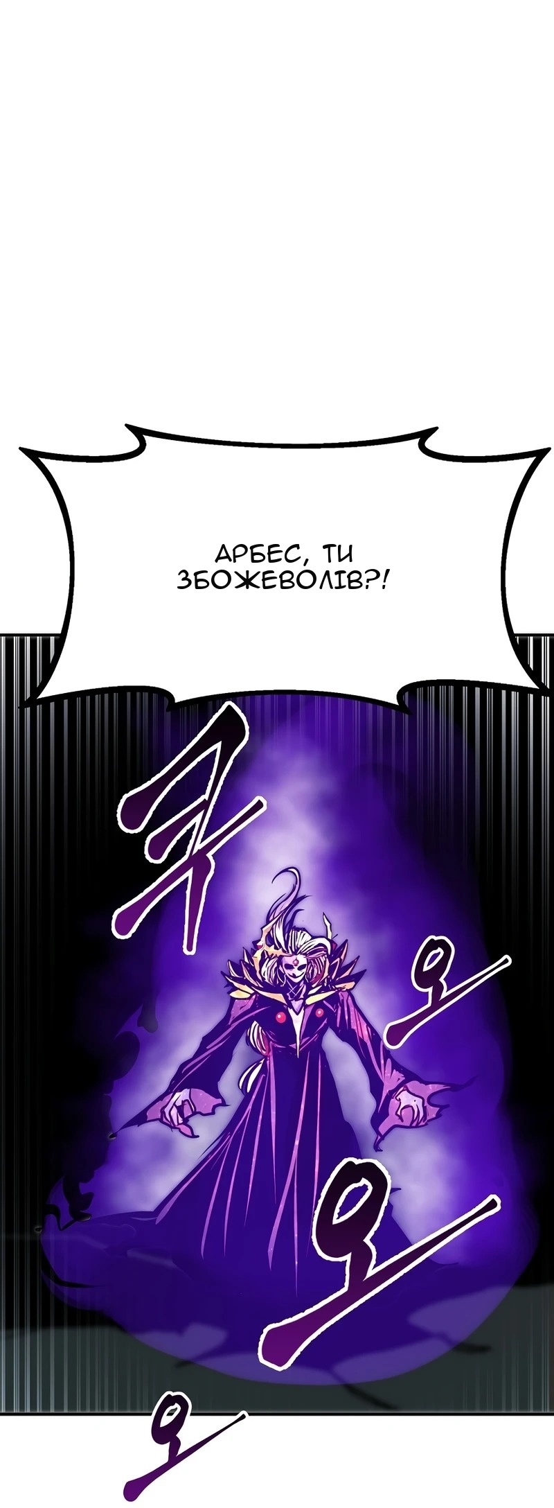 Сторінка 7