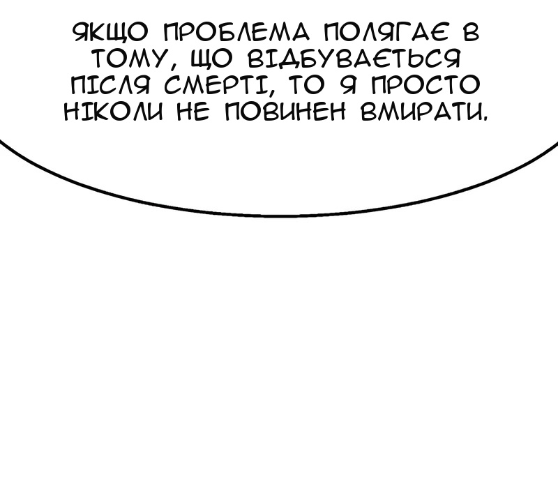 Сторінка 9