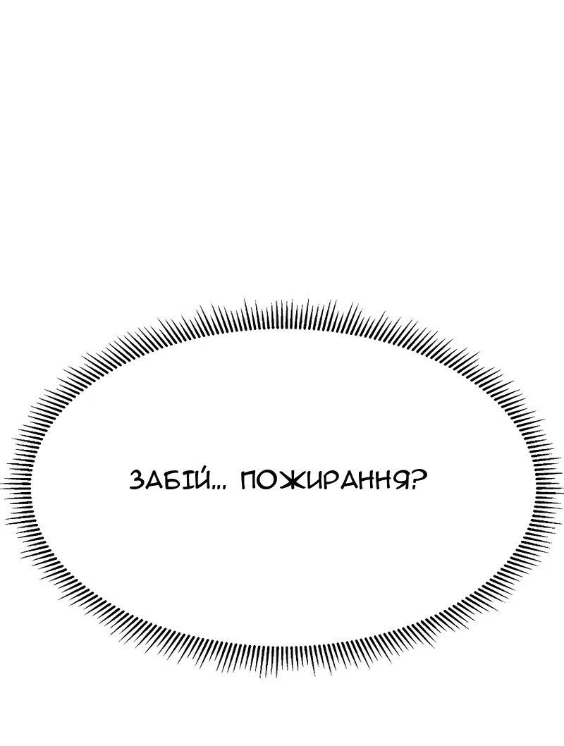 Сторінка 12