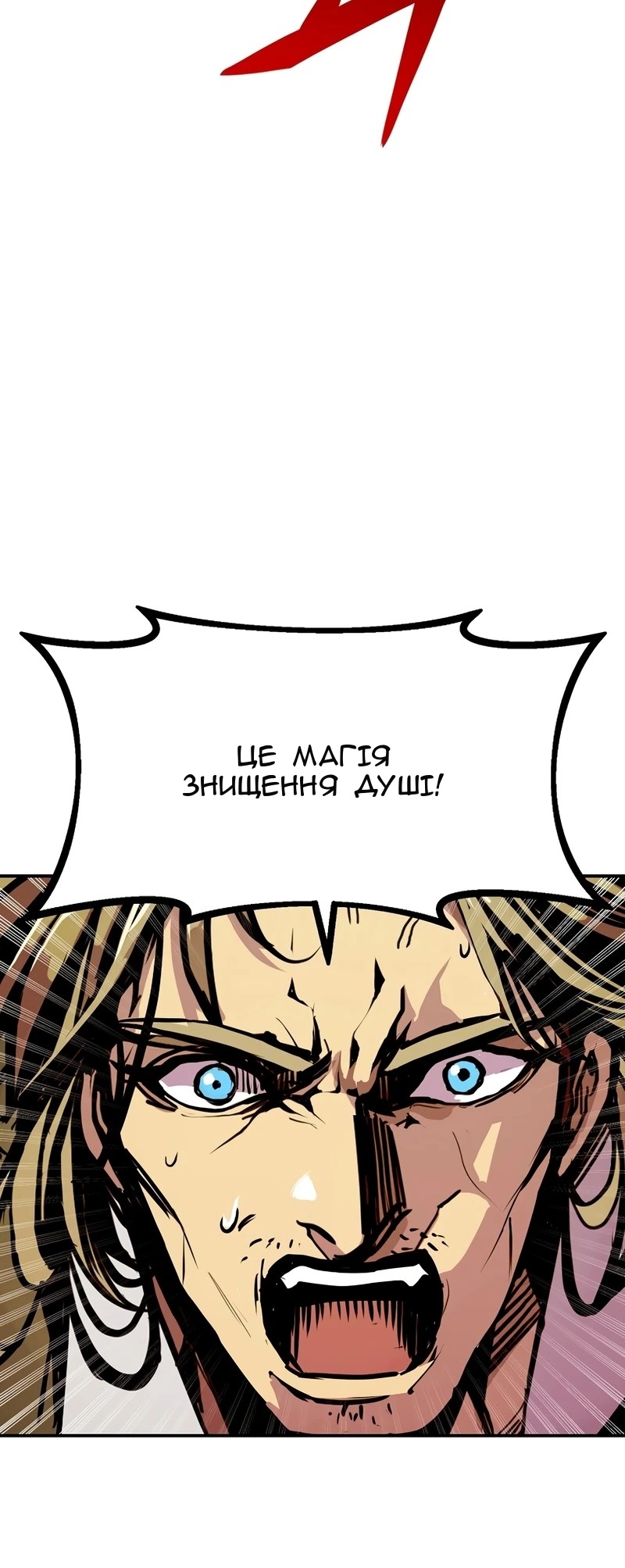 Сторінка 14