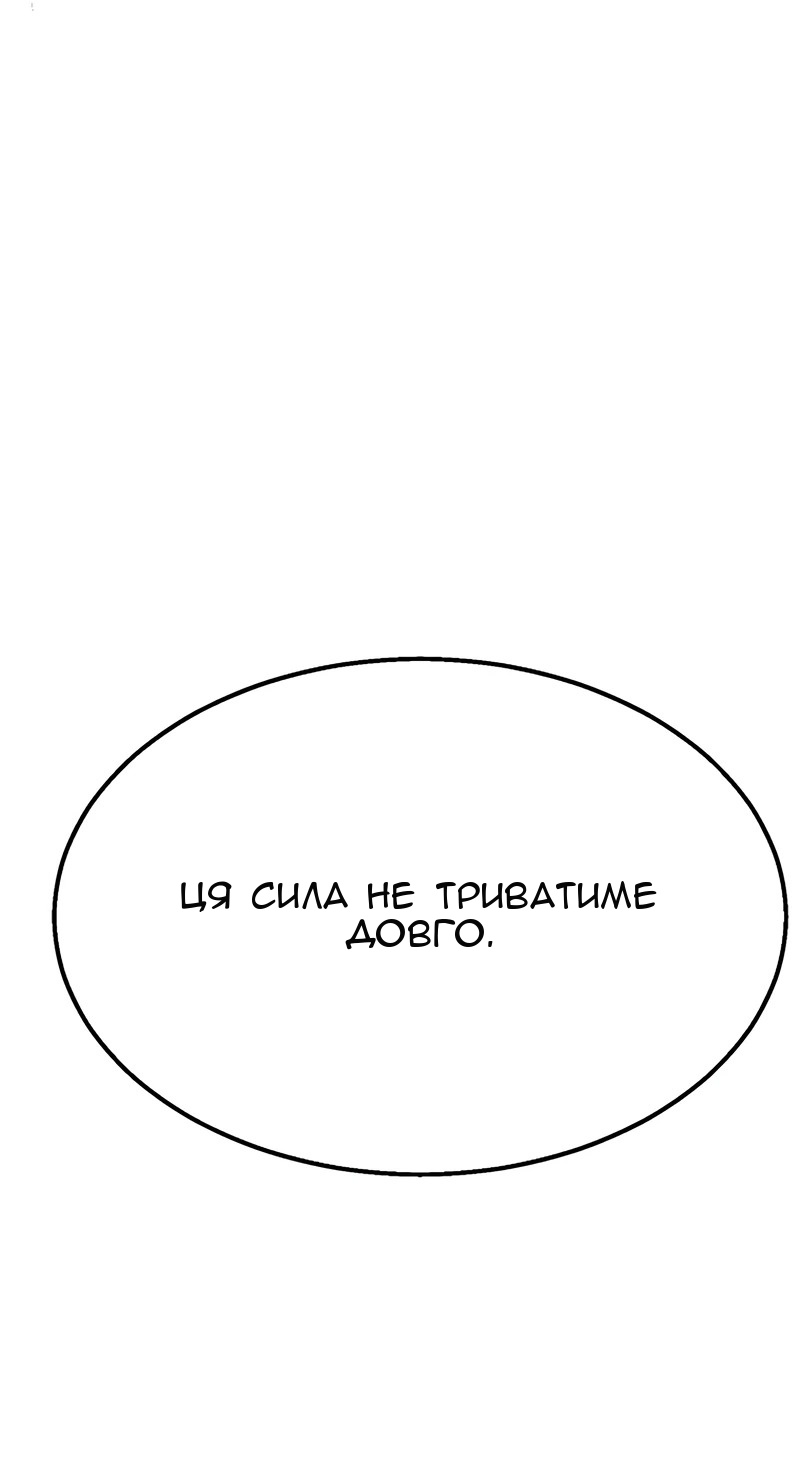 Сторінка 23