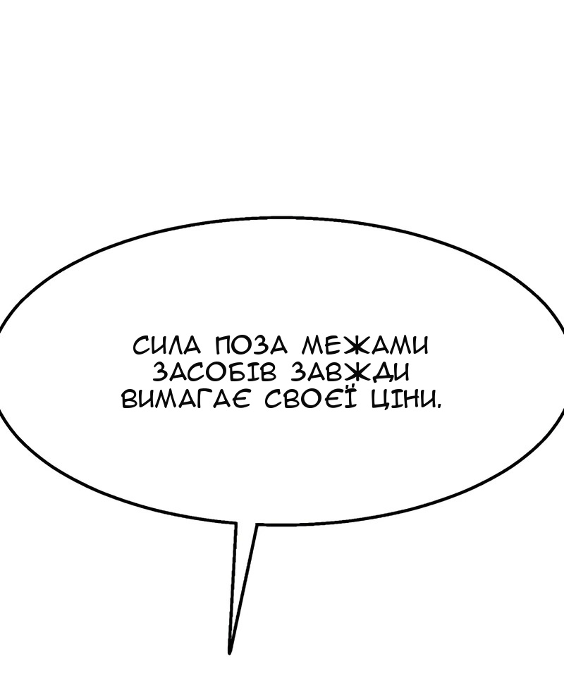 Сторінка 24