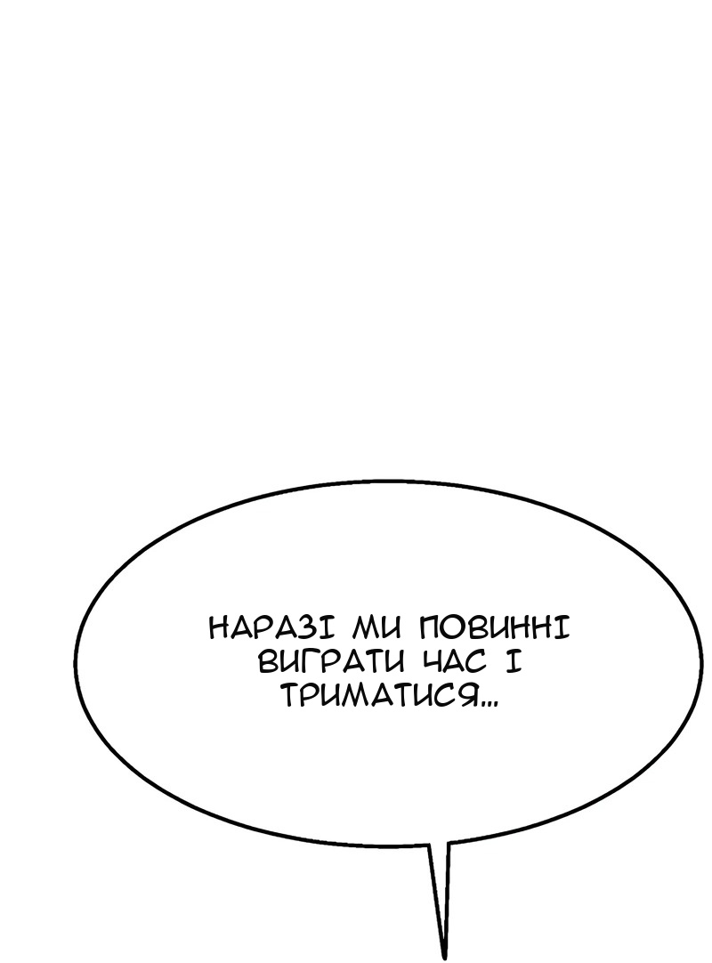 Сторінка 26